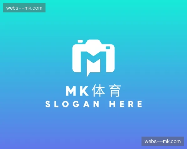 关于MK体育官方网站