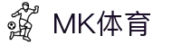 MK体育官方网页版 - 最新体育资讯